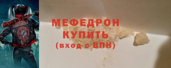 ГАЛЛЮЦИНОГЕННЫЕ ГРИБЫ Армянск